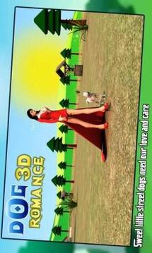 Real Dog Romance Simulator 3D游戲截圖1