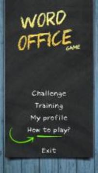 Word Office Online游戲截圖2