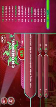 Free Quiz New Game 2018游戲截圖2