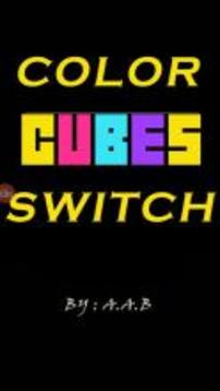 Color Cubes Switch游戲截圖1
