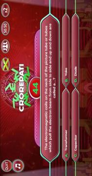 Free Quiz New Game 2018游戲截圖3