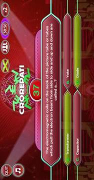 Free Quiz New Game 2018游戲截圖4