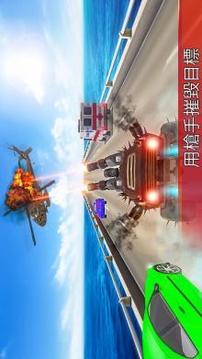 死亡 汽車 VS 汽車 種族 射擊游戲截圖2