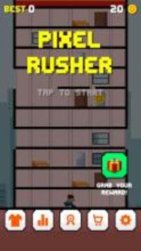 Pixel Rusher游戲截圖1
