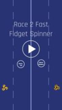 Race 2 Fast Fidget Spinner Game游戲截圖1