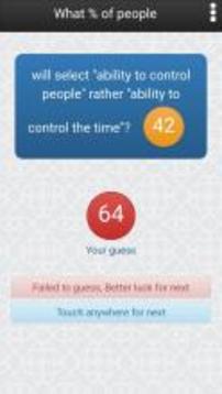 What % of people游戲截圖2