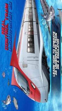 實時控制火車水下3D游戲截圖1