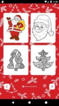 Christmas Coloring Book游戲截圖1