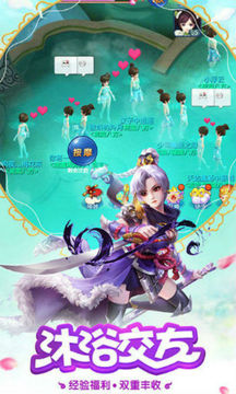 夢(mèng)幻靈仙游戲截圖3