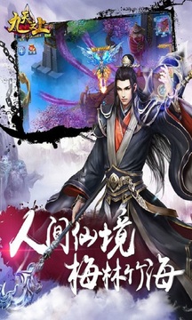 九天之上游戲截圖4