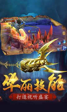 九天之上游戲截圖2