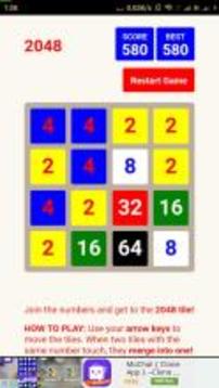 Number Game 2048游戲截圖1