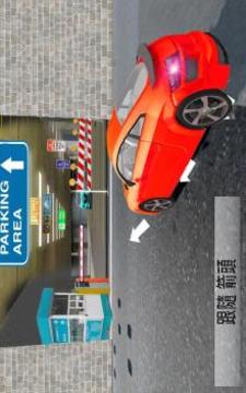 Amazing Car Parking Mania: Real Adventure 3D游戲截圖3