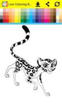 Coloring Book The Lion游戲截圖4