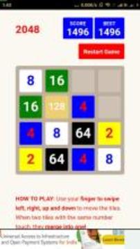Number Game 2048游戲截圖4
