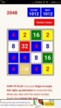 Number Game 2048游戲截圖3