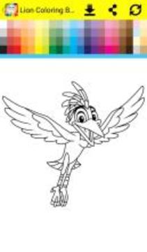 Coloring Book The Lion游戲截圖5