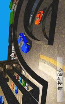 Amazing Car Parking Mania: Real Adventure 3D游戲截圖4