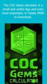 Gems Calculator For COC游戲截圖2