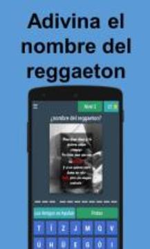 Adivina El Reggaeton游戏截图3