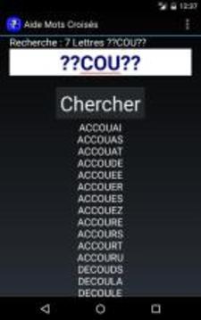 Aide Mots Croisés Fléchés游戲截圖2
