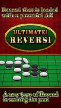 Ultimate Reversi游戲截圖1