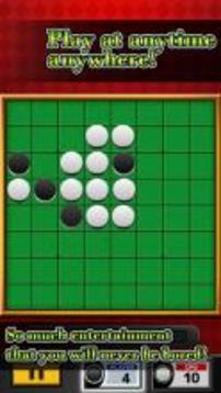 Ultimate Reversi游戲截圖3