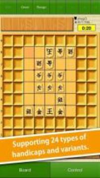 81Dojo (World Online Shogi)游戲截圖3