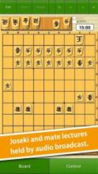 81Dojo (World Online Shogi)游戲截圖5