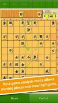 81Dojo (World Online Shogi)游戲截圖2