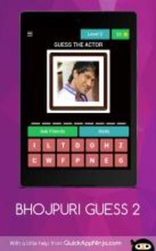 BHOJPURI GUESS 2游戲截圖3