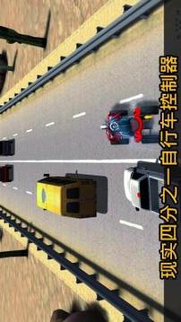 ATV Quad Bike Rider：極限賽車冒險游戲截圖3