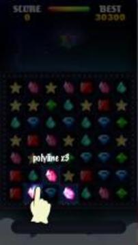 Super Diamond Plus 2017游戲截圖2