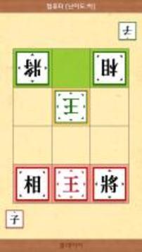 ????游戲截圖2