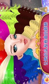 公主美容溫泉超級(jí)游戲截圖4