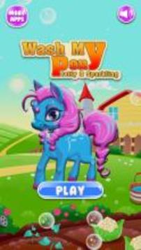 Wash My Pony: Pretty & Sparkling游戲截圖1