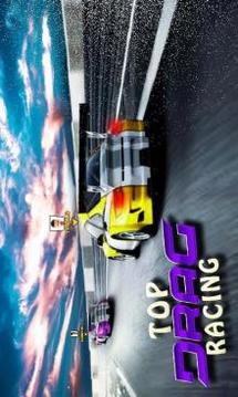 Top Drag Racer 3D游戲截圖3