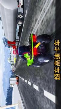 ATV Quad Bike Rider：極限賽車冒險游戲截圖4