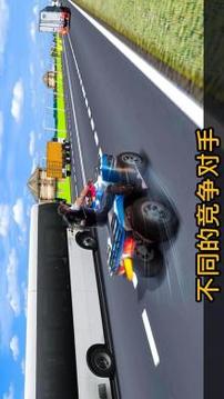 ATV Quad Bike Rider：極限賽車冒險游戲截圖5