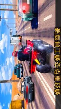 ATV Quad Bike Rider：極限賽車冒險游戲截圖1