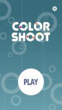Color Shoot游戲截圖1