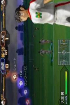 Game Captain Tsubasa Hint游戲截圖3