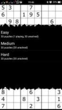 Sudoku 100 Levels游戲截圖1