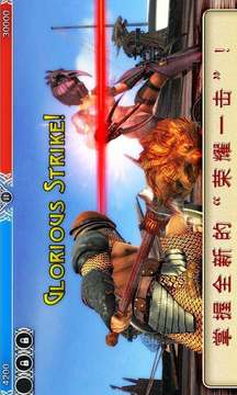 血之荣耀2：传奇中文版游戏截图2
