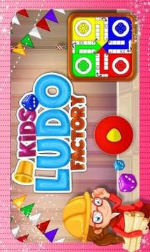Real Ludo Factory - Ludo Classic Game游戲截圖1