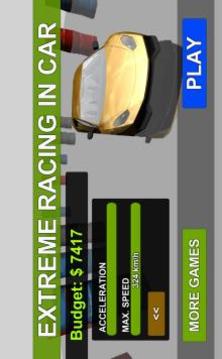 Extreme Racing In Car 3D Free游戲截圖1