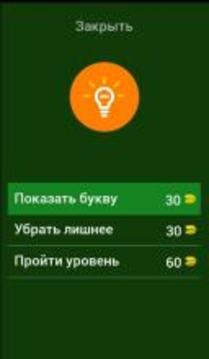 Угадай героев Minecraft!游戲截圖2
