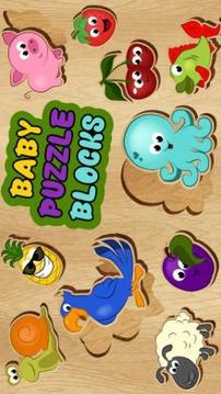 Baby Wooden Puzzle Blocks游戲截圖4