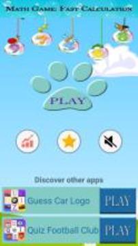 Math Game: Fast Calculation游戲截圖1