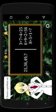 Math Puzzles游戲截圖1